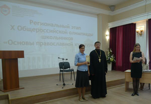 «За нравственный подвиг учителя»