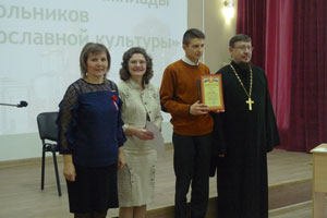 «За нравственный подвиг учителя»