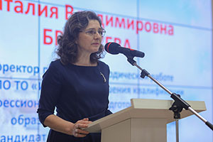 XV Областные Рождественские образовательные чтения