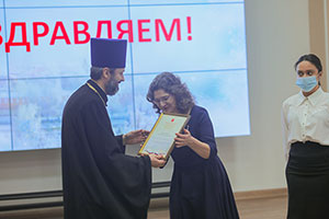 XV Областные Рождественские образовательные чтения